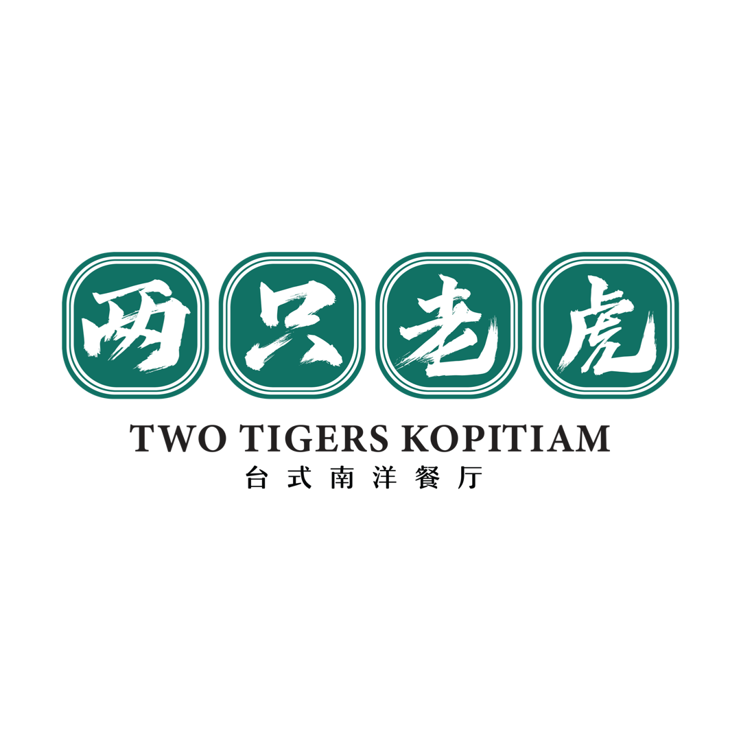 Two Tigers Kopitiam