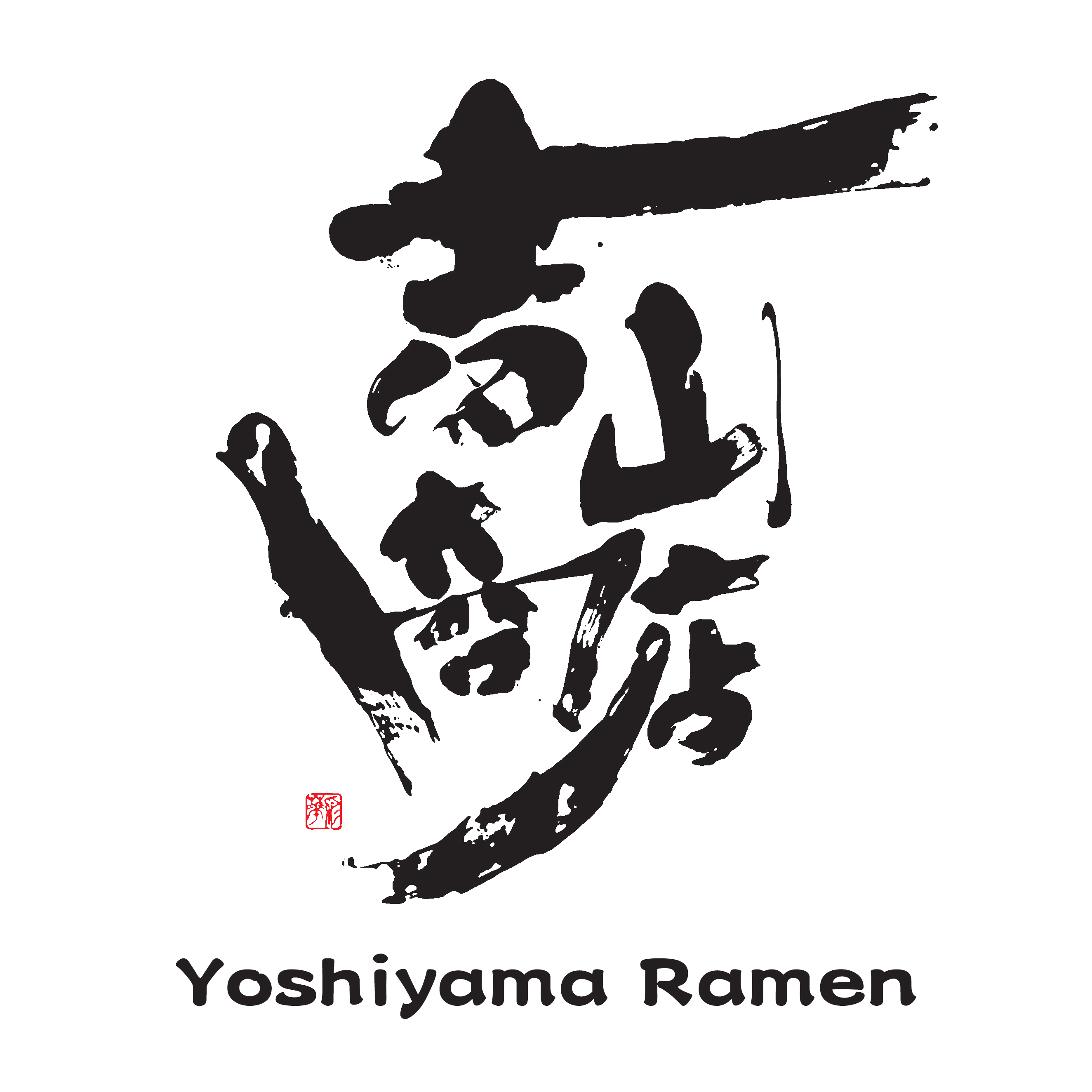 Yoshiyama Ramen
