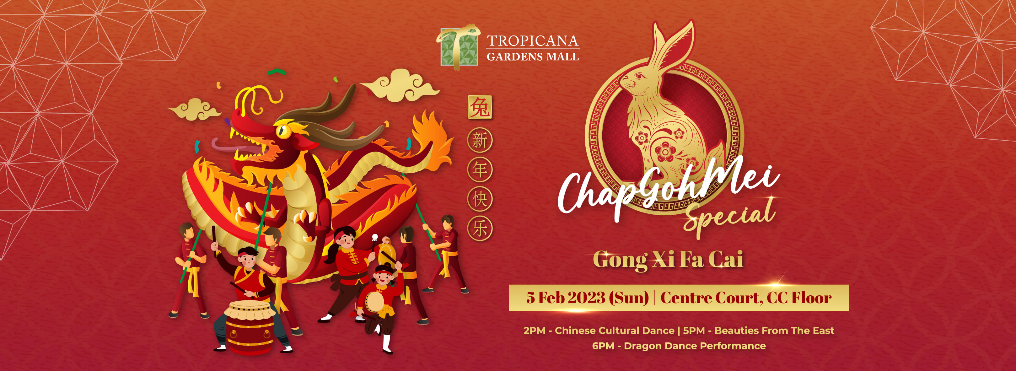 Tropicana Gardens Mall Chap Goh Mei Special
